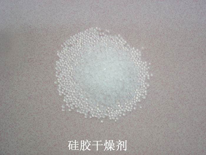 文水县硅胶干燥剂回收
